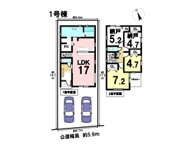 ファーストタウンあま市木田徳左　全2棟　1号棟　新築一戸建て