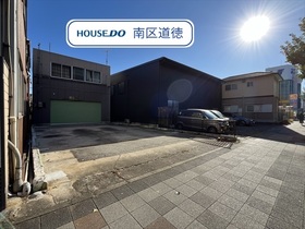 名古屋市南区千竈通３丁目　建築条件なし売土地