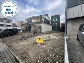 名古屋市熱田区木之免町　建築条件なし土地