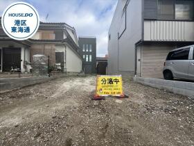 名古屋市熱田区木之免町　建築条件なし土地