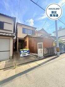 ●名古屋市港区宝神３丁目　建築条件なし土地