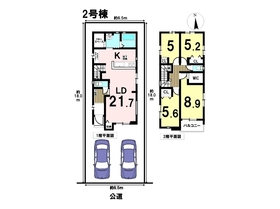 ケイアイスタイル名古屋市中川区服部4丁目　全3棟　2号棟　新築一戸建て
