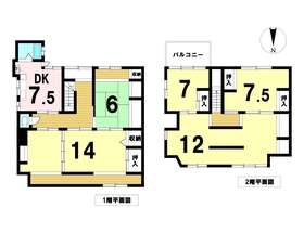 ●名古屋市北区志賀町1丁目　中古一戸建て