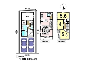 メルディア名古屋市中川区丸米町2丁目　1号棟　新築一戸建て