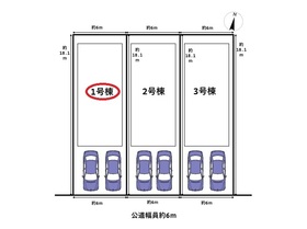 ○□Terrechez名古屋市南区観音町2期　全3棟　1号棟　新築一戸建て