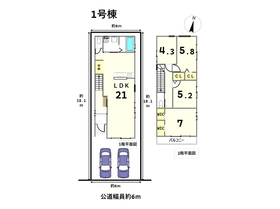 ○□Terrechez名古屋市南区観音町2期　全3棟　1号棟　新築一戸建て