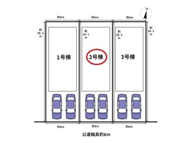 名古屋市南区観音町2期　全3棟　2号棟　新築一戸建て