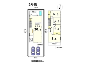 ○□Terrechez名古屋市南区観音町2期　全3棟　2号棟　新築一戸建て