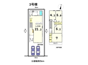 ○□Terrechez名古屋市南区観音町2期　全3棟　3号棟　新築一戸建て
