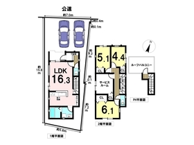 ミラスモ名古屋市南区外山1丁目　全1棟　新築一戸建て