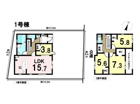 LiveleGarden.S東海市名和町一番割上第2　全4棟　1号棟　新築一戸建て