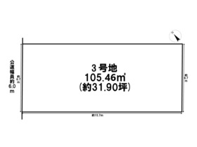 名古屋市北区上飯田東町1期　全3区画　3号地　建築条件なし土地