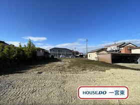 一宮市東五城字西大堀　建築条件なし土地