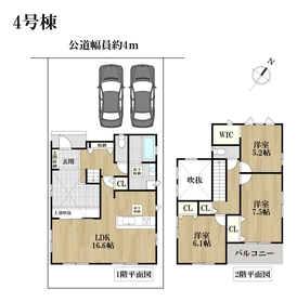 ブルーミングガーデン名古屋市港区船頭場2丁目　全6棟　4号棟　新築一戸建て