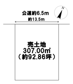 名古屋市北区如意五丁目　建築条件なし土地