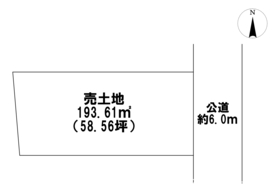 一宮市萩原町富田方字流　建築条件なし土地