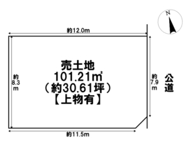 ●大治町花常西江端　建築条件なし土地