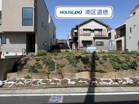 名古屋市南区元桜田町４丁目　全2区画　B区画　建築条件なし売土地