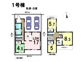 □○ファーストタウン名古屋市第１南区六条町　全2棟　1号棟　新築一戸建て