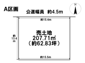あま市新居屋八島　全2区画　A区画　建築条件なし土地