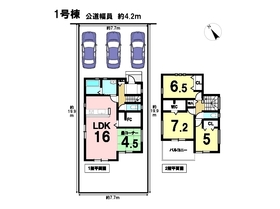 ファーストタウン大治町長牧油第2　全4棟　1号棟　新築一戸建て