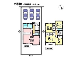 ファーストタウン大治町長牧油第2　全4棟　2号棟　新築一戸建て