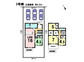 ファーストタウン大治町長牧油第2　全4棟　3号棟　新築一戸建て