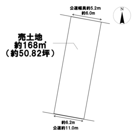 名古屋市北区安井2丁目　売土地