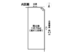 大治町長牧浦畑　全2区画　A区画　建築条件なし土地