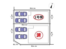 ※MIRASUMO名古屋市南区北内町516②　全2棟　1号棟　新築一戸建て