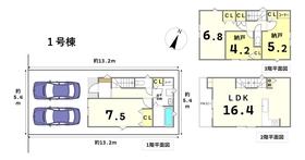 ※MIRASUMO名古屋市南区北内町516②　全2棟　1号棟　新築一戸建て
