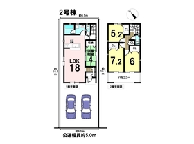 DB間取り図