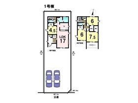 グラファーレ名古屋市北区喜惣治3期　1号棟　新築一戸建て
