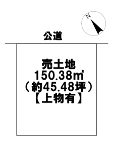 ●愛西市北一色町証文　建築条件なし土地