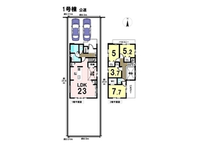 Grace-KIS　名古屋市北区楠3期　全3棟　1号棟　新築一戸建て