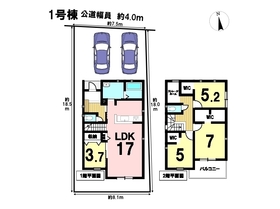 □リーブルガーデン大治町堀之内深田　全2棟　1号棟　新築一戸建て