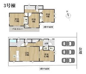 ハートフルタウン名古屋市港区茶屋新田2期　全3棟　3号棟　新築一戸建て