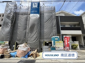 □MIRASUMO南区弥生町022④　全4棟　4号棟　新築一戸建て