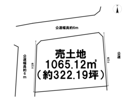 桑名市野田4丁目　建築条件なし土地