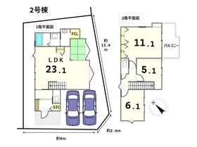 東海市加木屋町論田　全2棟　2号棟　新築一戸建て