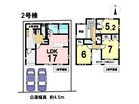 ブルーミングガーデン大治町西條諏訪　全4棟　2号棟　新築一戸建て