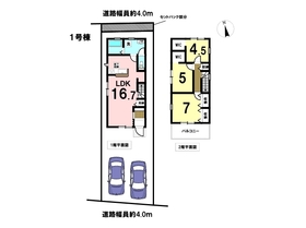 □リーブルファイン四日市市大治田第2　全4区画　1号棟　新築一戸建て
