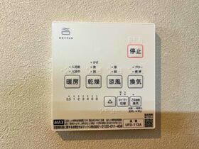 四日市市高花平1丁目　中古一戸建て