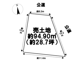 ●名古屋市中川区長良町1丁目　建築条件なし土地