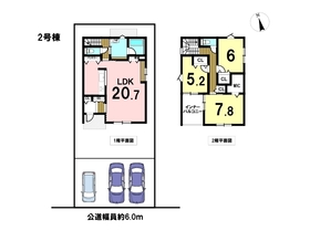四日市市曙1期　全16棟　2号棟　新築一戸建て