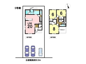 四日市市曙1期　全16棟　5号棟　新築一戸建て
