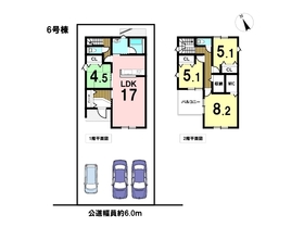 四日市市曙1期　全16棟　6号棟　新築一戸建て