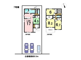 四日市市曙1期　全16棟　7号棟　新築一戸建て