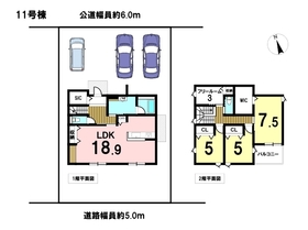 四日市市曙1期　全16棟　11号棟　新築一戸建て