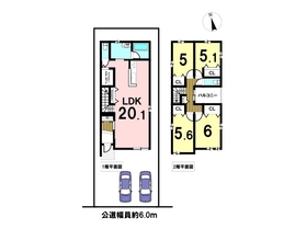 四日市市曙1期　全16棟　9号棟　新築一戸建て